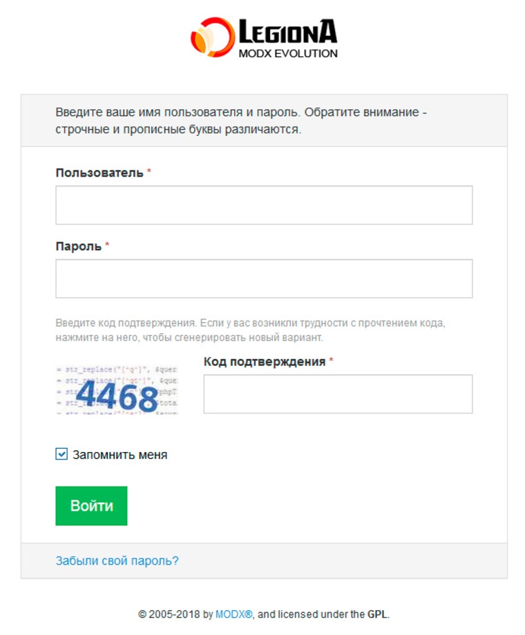 Рис.2 Форма авторизации